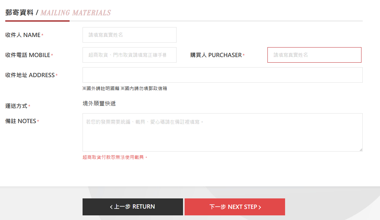 台湾fb账号购买流程图片