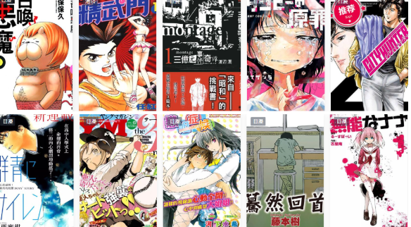 2025免费漫画资源网站/App汇总 - 日漫、韩漫、美漫、国漫、Kindle漫画免费下载及在线观看！