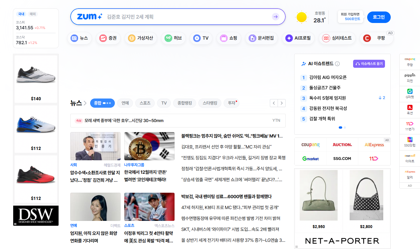 1754274388184842.png 1754274388184842.png