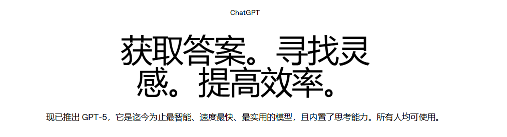2025国内订阅/升级ChatGPT Plus充值攻略:支付宝/虚拟卡/代充/共享详细教程!