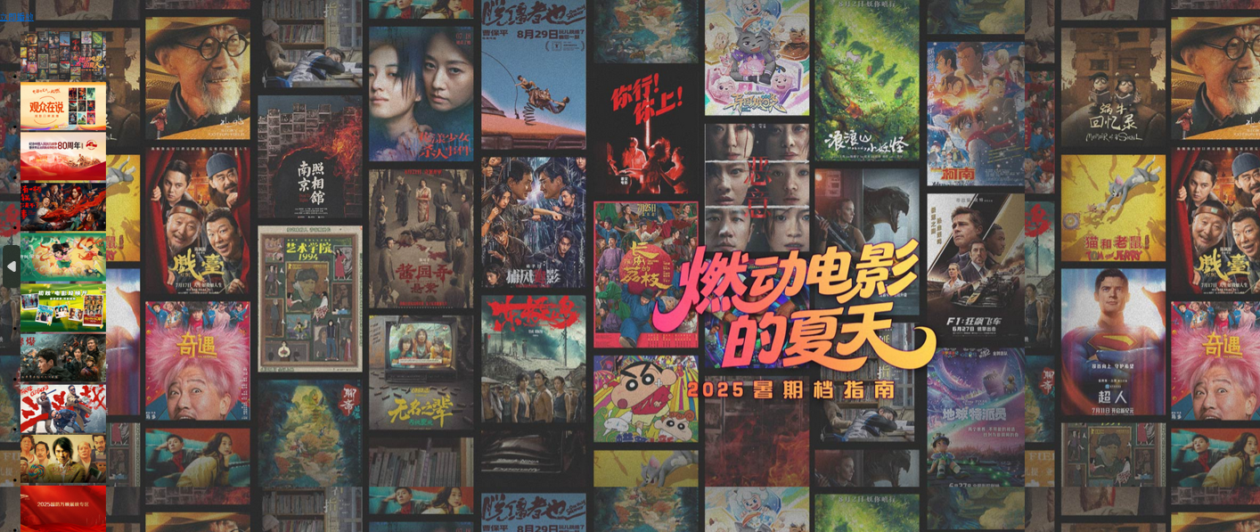 22个国内外免费在线观看/下载高清电影的网站及APP推荐（亲测有效！）