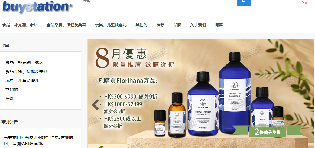 1755239766817106.png image.png