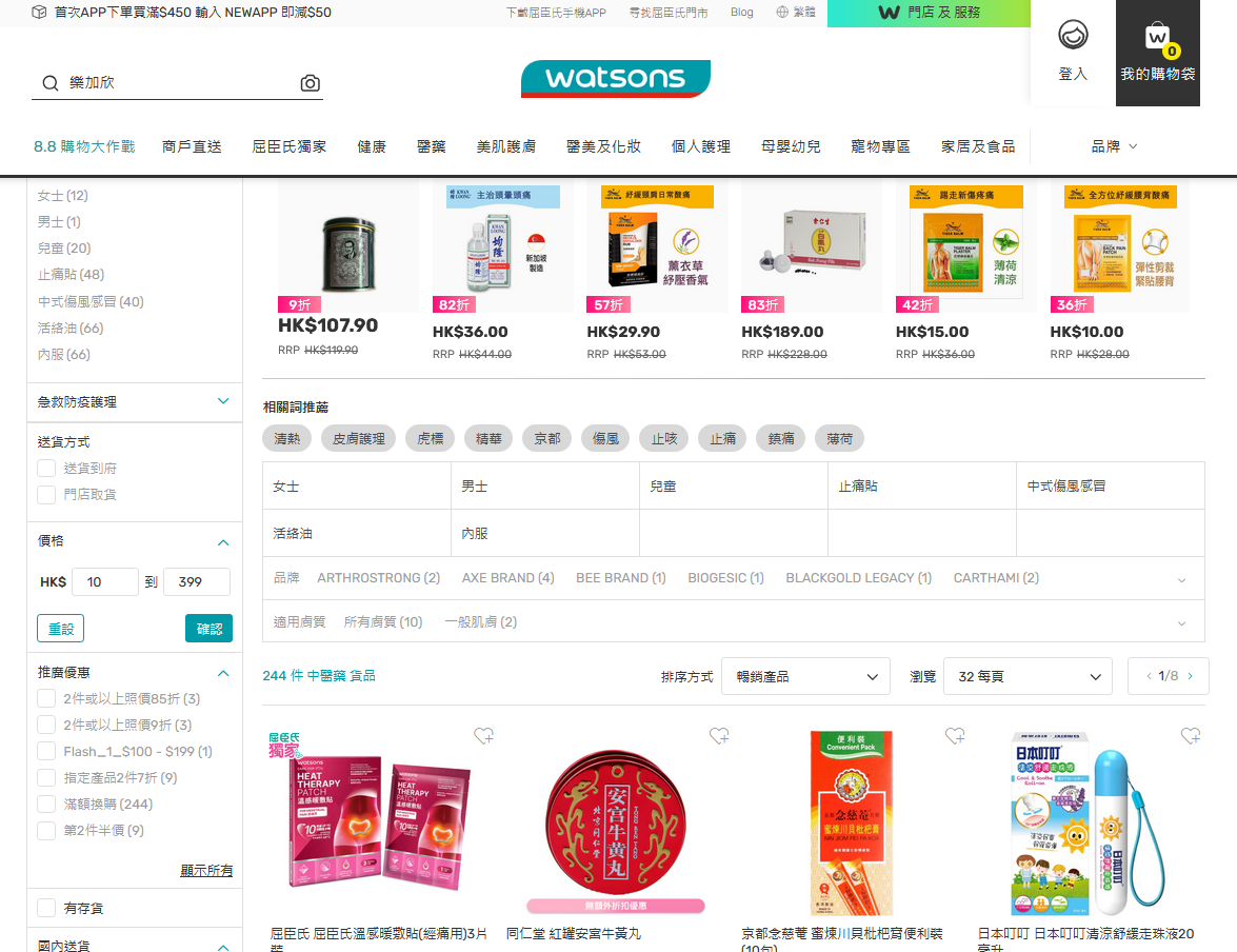 1755495852803212.png 18.png