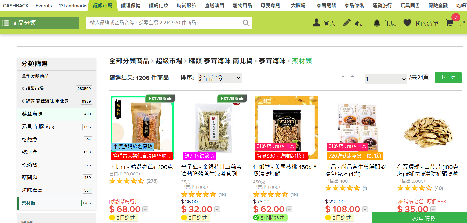 1755496648850204.png 19.png