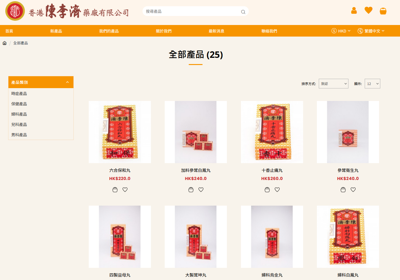 1755489390958075.png 17.png