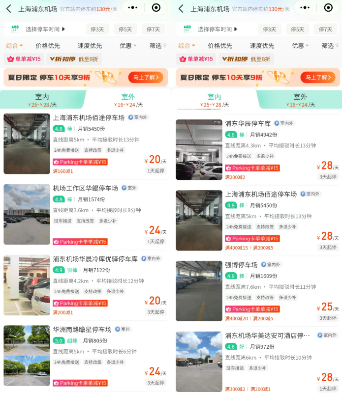 1756091508229993.png image.png