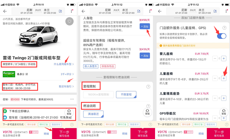 1756694463287180.png image.png