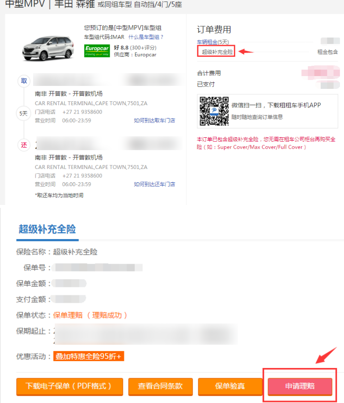 1756696472613167.png image.png