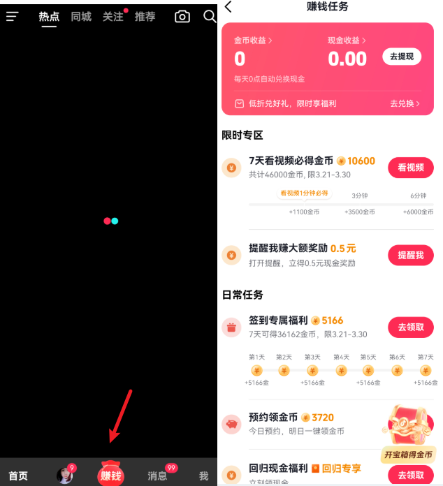 1742543507725138.png image.png