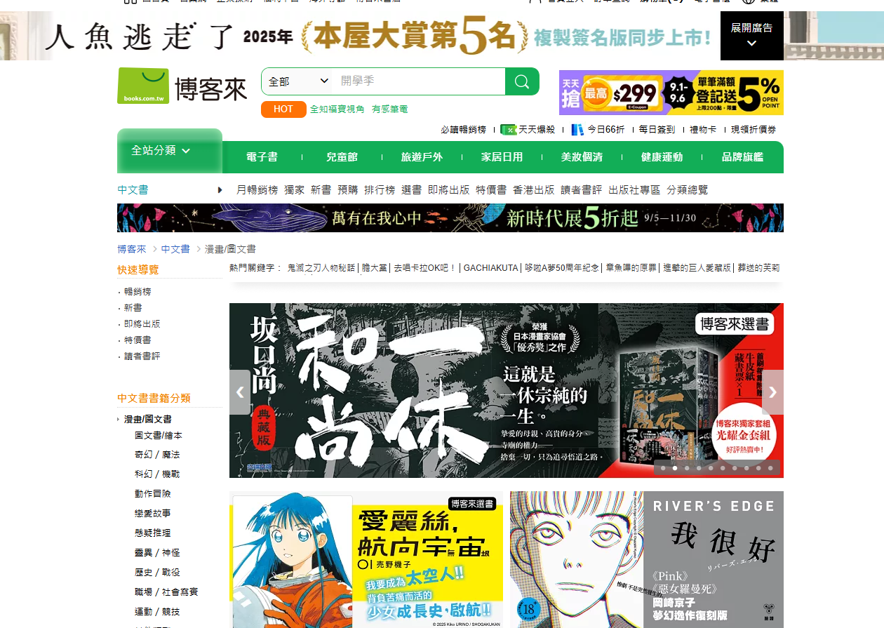 1757055383817401.png 1757055383817401.png