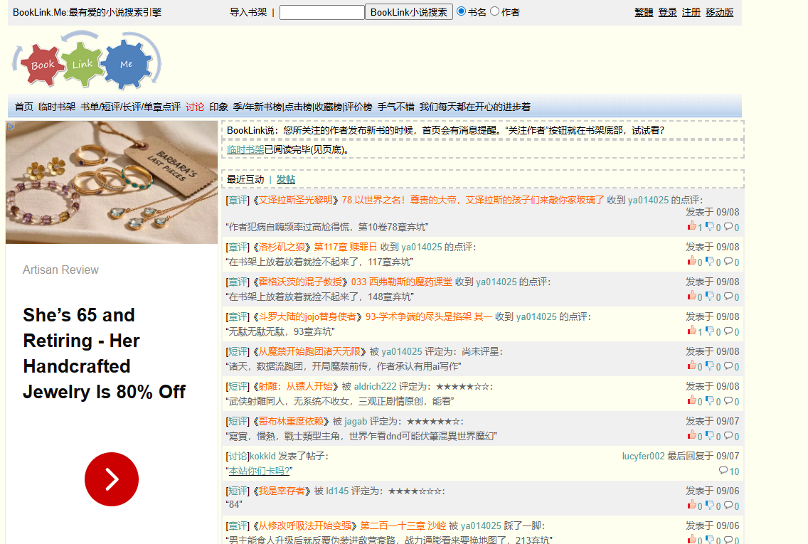 1757406426184794.png 1757406426184794.png