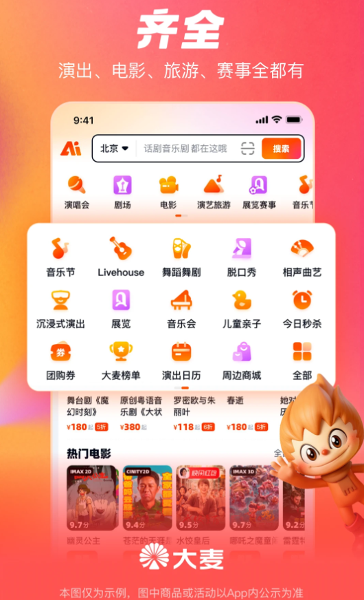 1757495349454196.png image.png