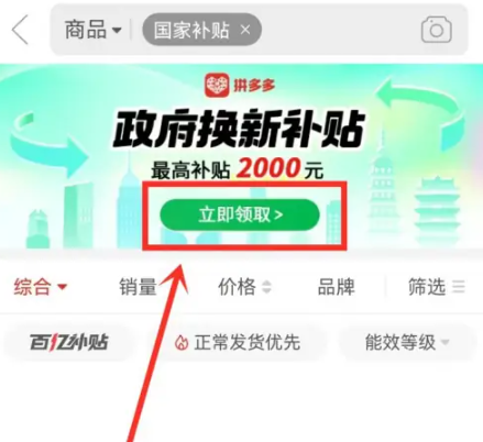 1757923492282717.png image.png