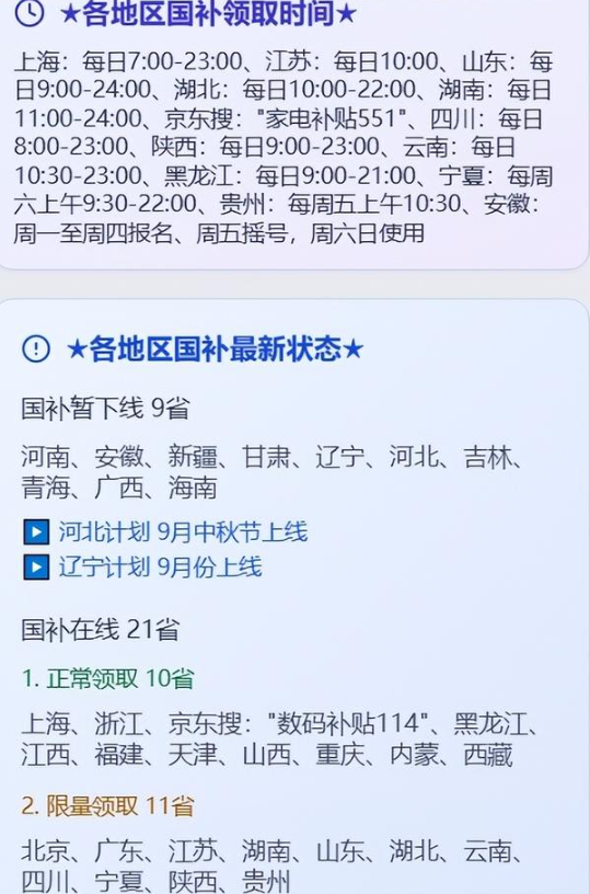 1757919395238198.png image.png