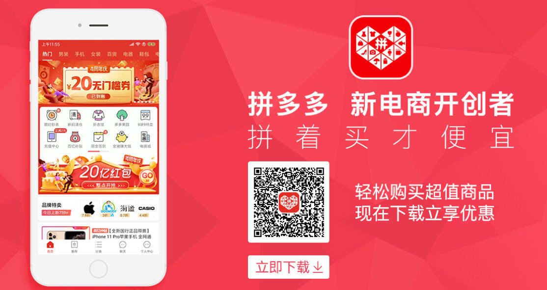 2025拼多多领国补攻略+解绑教程（申领时间及流程+抢券技巧+使用方法+查询入口）