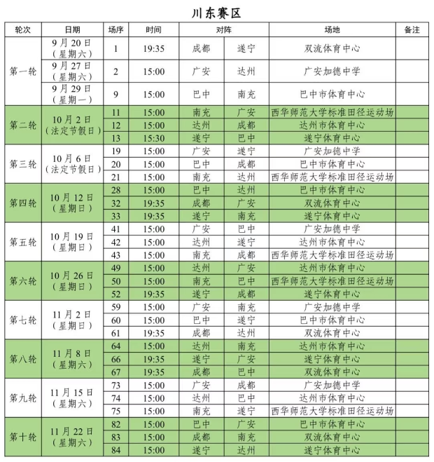 1757923374735330.png 4.png