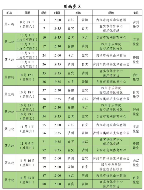 1757923361997717.png 3.png