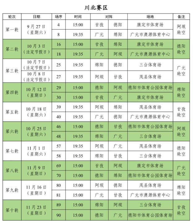 1757923251276870.png 2.png