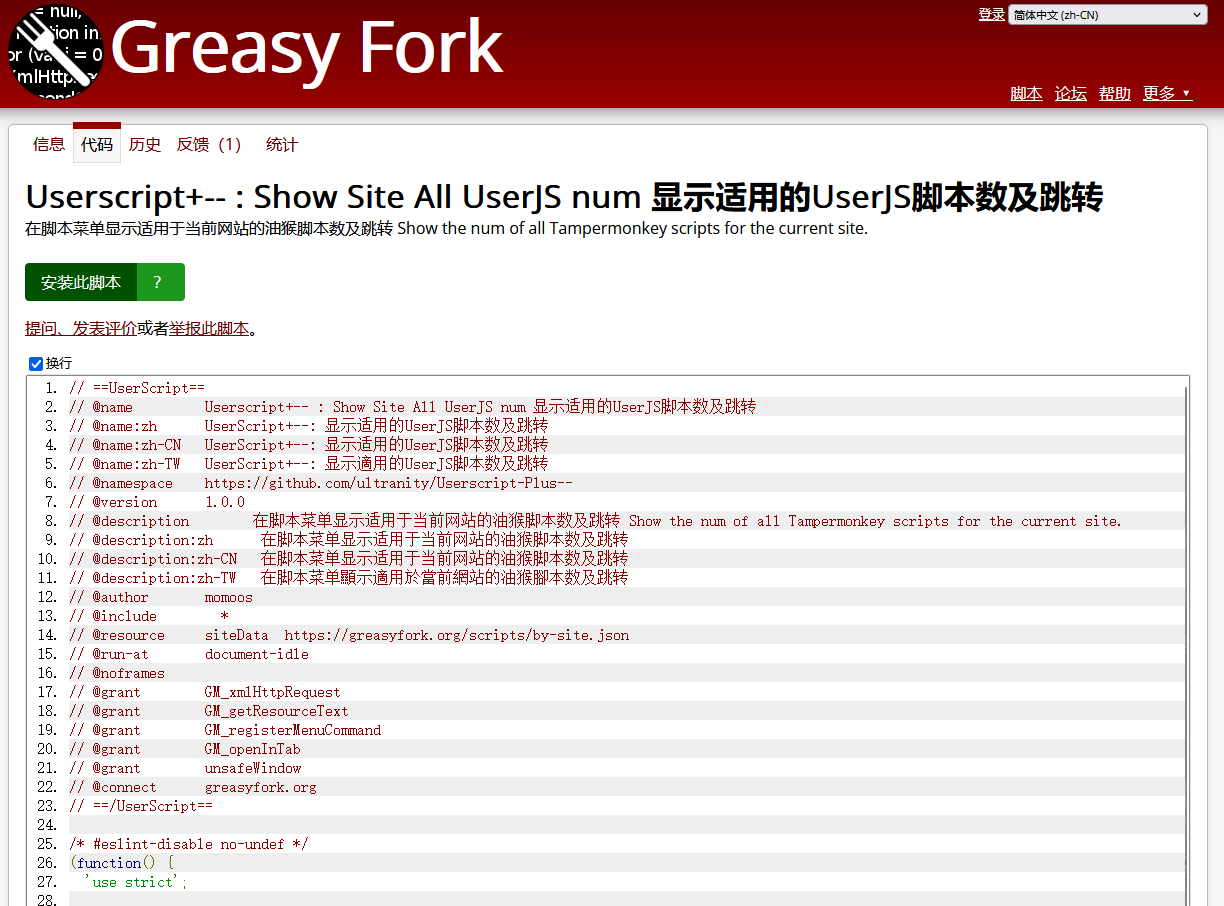 1758702414635515.png 14.png