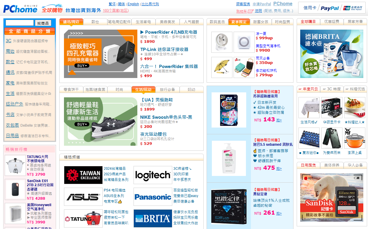 1758876523370835.png 1758876523370835.png