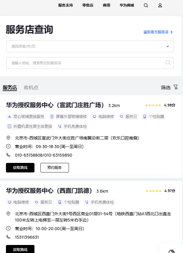 1759030703946419.png image.png