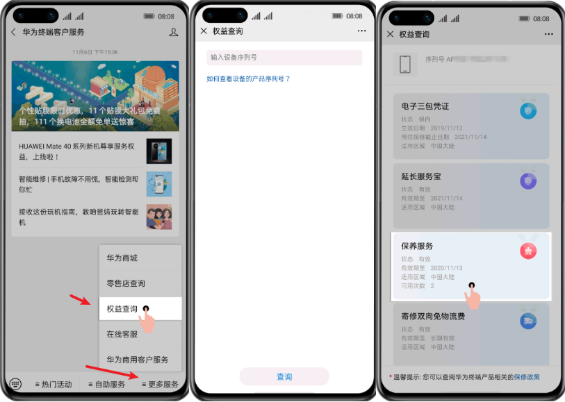 1759031250459344.png image.png