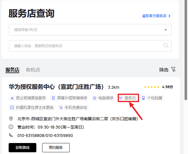 1759038160640093.png image.png