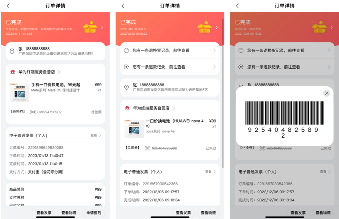 1759039484478150.png image.png