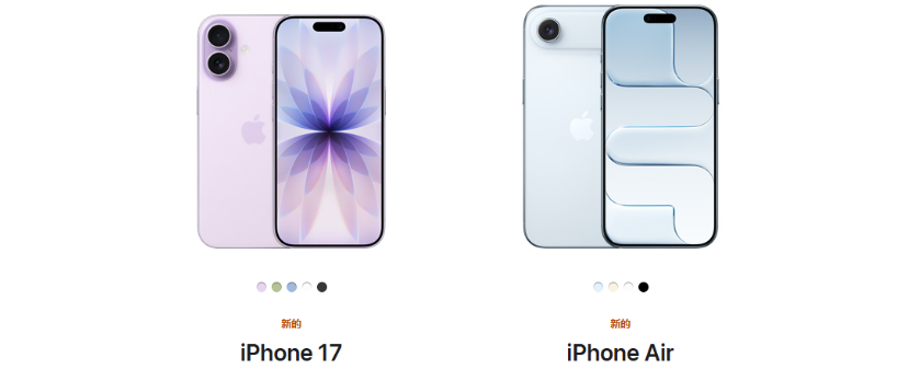 2025苹果新机iPhone 17/Air/Pro/Pro Max全系NFC教程：门禁/公交/校园卡/车钥匙设置及使用一步到位