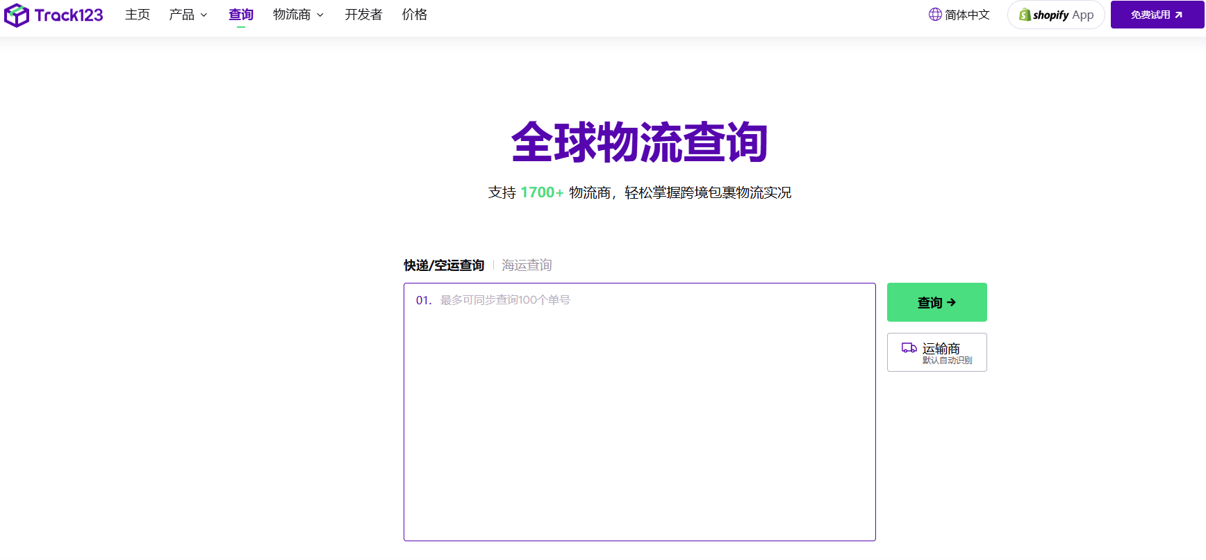 1759198569413290.png 1759198569413290.png